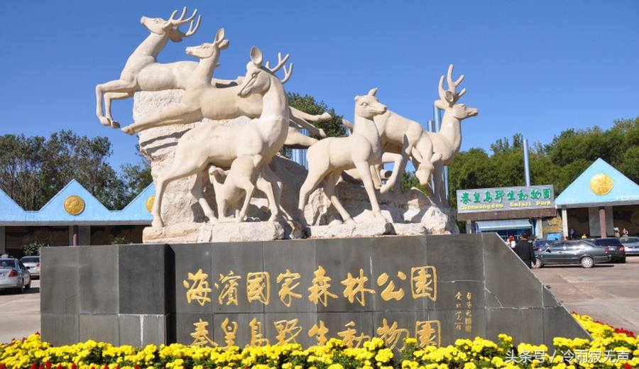 秦皇岛最详细攻略,秦皇岛攻略最全