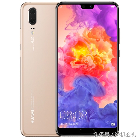 搭载970芯片的手机华为p20,华为p20pro限量版和麒麟980