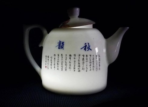 （七）杨氏微刻：淮海玉雕联盟2018走访蚌埠杨其鹏工作室