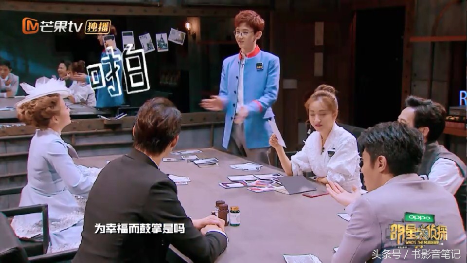 明星大侦探第一季白敬亭,明星大侦探第七季中有没有白敬亭