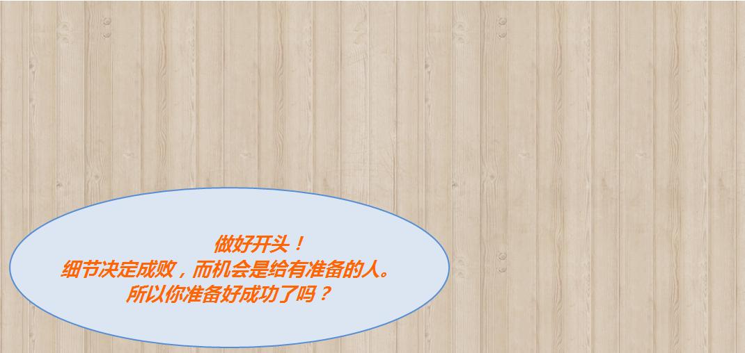 淘宝开店技巧和策略是什么,淘宝开店十大建议是什么