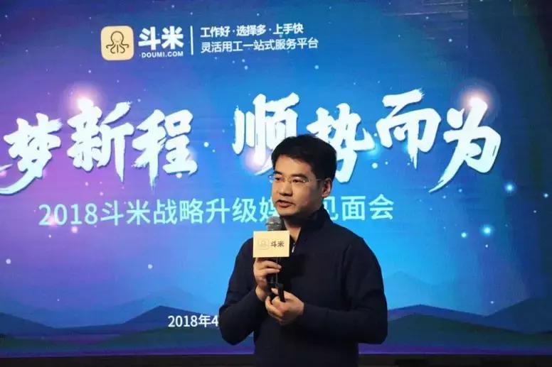 斗米兼职招聘条件,斗米兼职信息采集