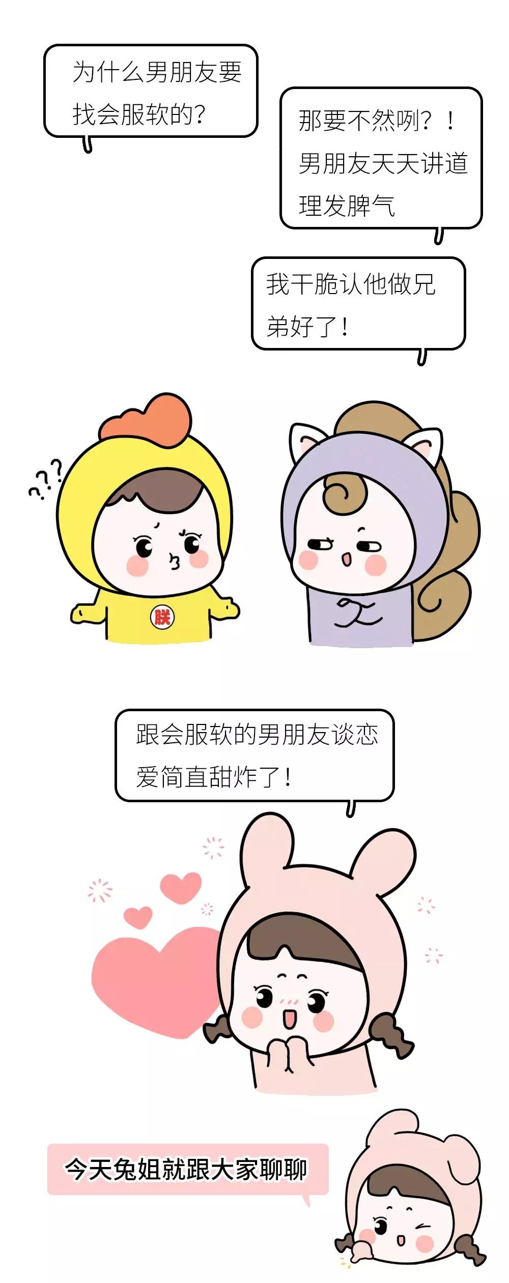 男朋友很硬是什么体验,男朋友的嘴唇很软