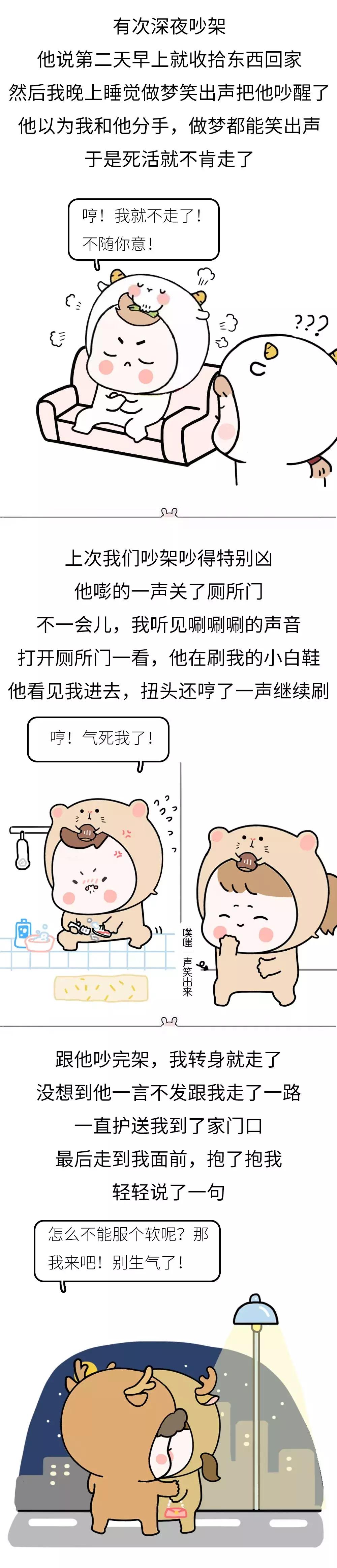 男朋友很硬是什么体验,男朋友的嘴唇很软