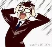 怀念2004年房价,怀念厦门的真实生活