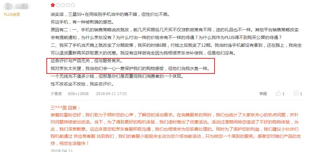 三星s9+的黑科技,三星s9+的高逼格功能