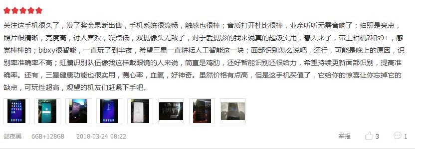 值不值得买三星手表,值不值得买i9