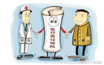 医生责任险保障范围,医生责任险