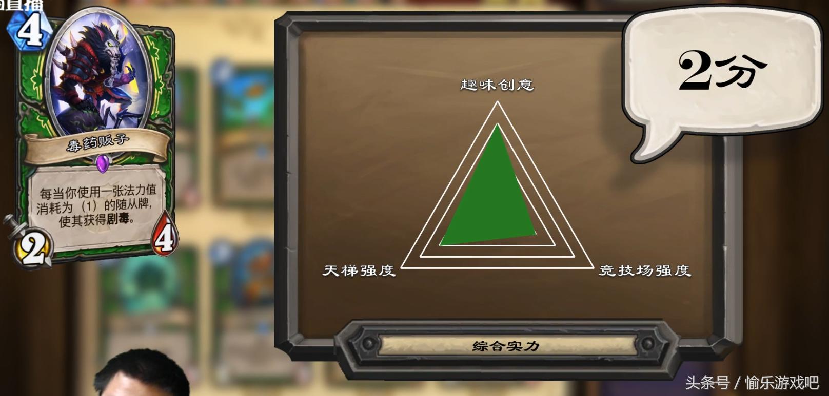 猎人新卡点评,新版本猎人新卡