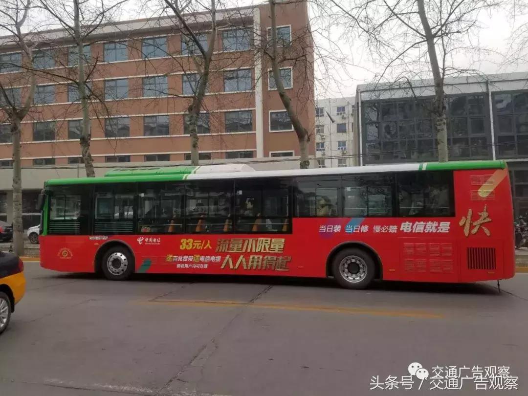 公交车身广告方案怎么做,中国公交车宣传视频