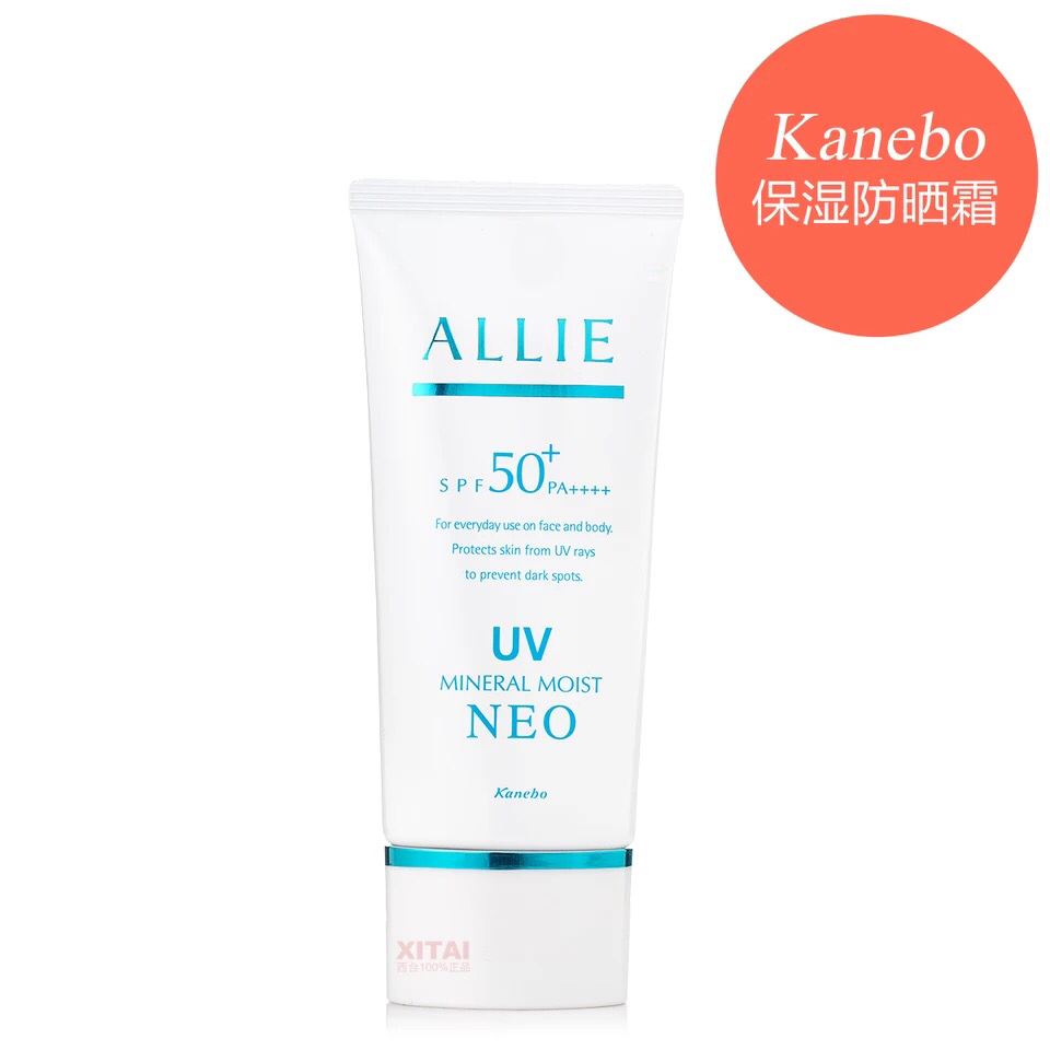 不想衰老的最快方法就是防晒,防晒做不好晒黑还变老