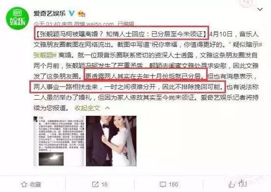 那个曾经红极一时的歌星，现在被离婚了