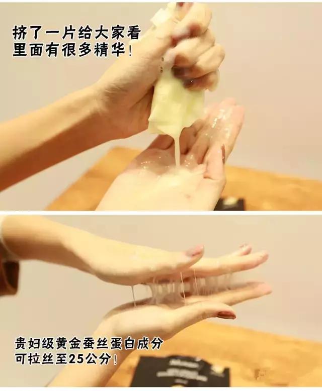 爆款秒杀面膜,春雨爆款面膜