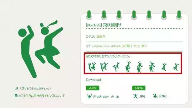 ui图标素材网站,六个免费且高质量的ppt模板