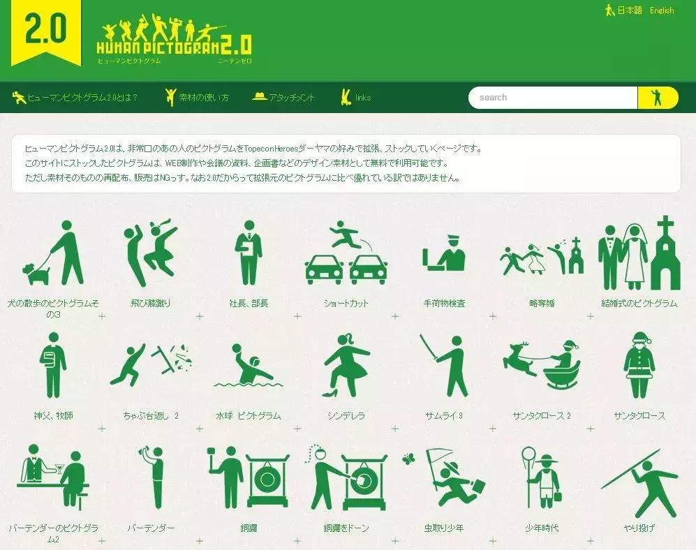 ui图标素材网站,六个免费且高质量的ppt模板