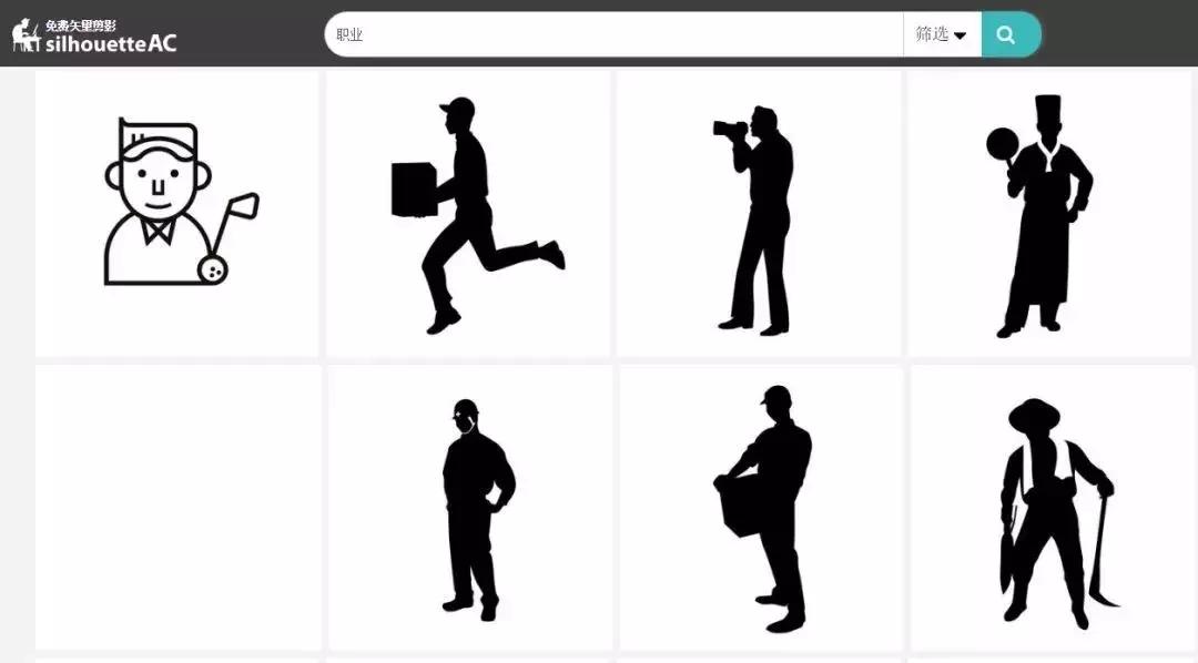 ui图标素材网站,六个免费且高质量的ppt模板
