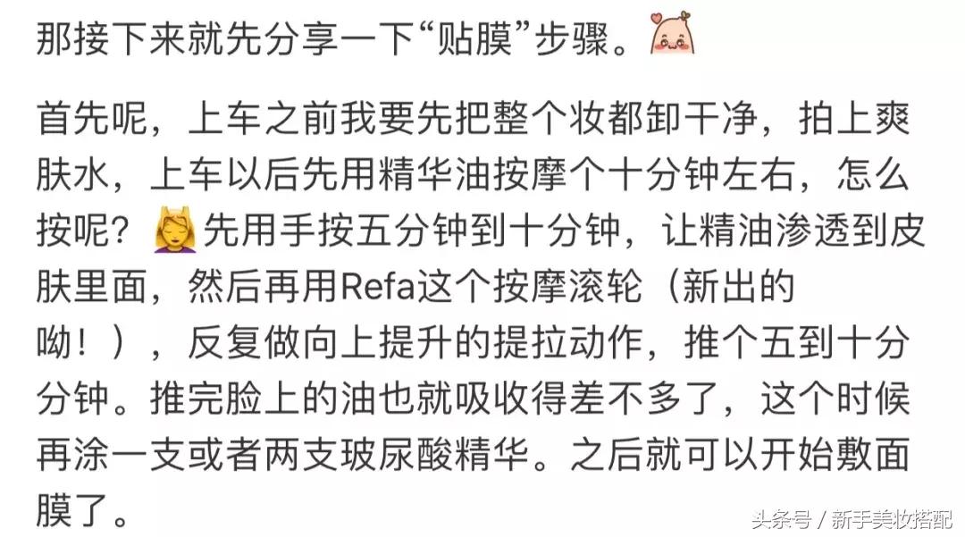 范冰冰自己的护肤产品有哪些,范冰冰护肤品2000元