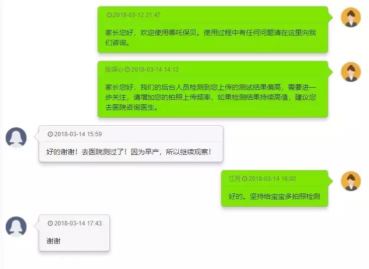 40天500张照片!她用这种方式帮助宝宝平安度过黄疸期,太聪明了