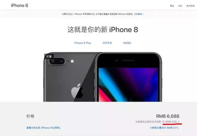 为什么有锁的苹果手机便宜这么多,为什么iphone卡贴机这么便宜
