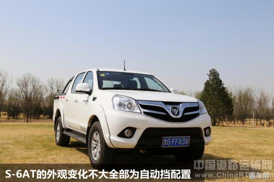 体验越野车的感受,福田拓陆者e5的优缺点