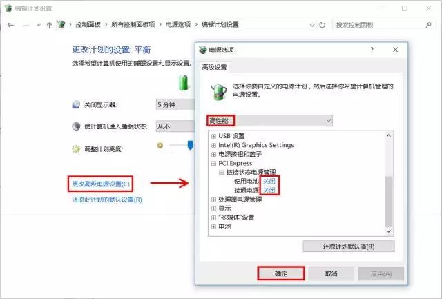 电脑显卡花屏怎么修,显卡花屏是什么原因