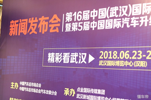 武汉展不减配谭校长不后退听说头铁是件很浪漫的事