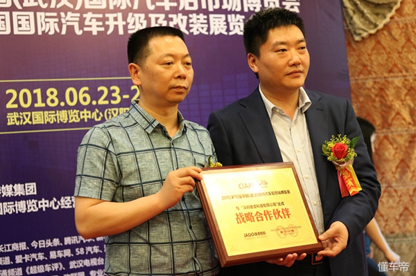 武汉展不减配谭校长不后退听说头铁是件很浪漫的事