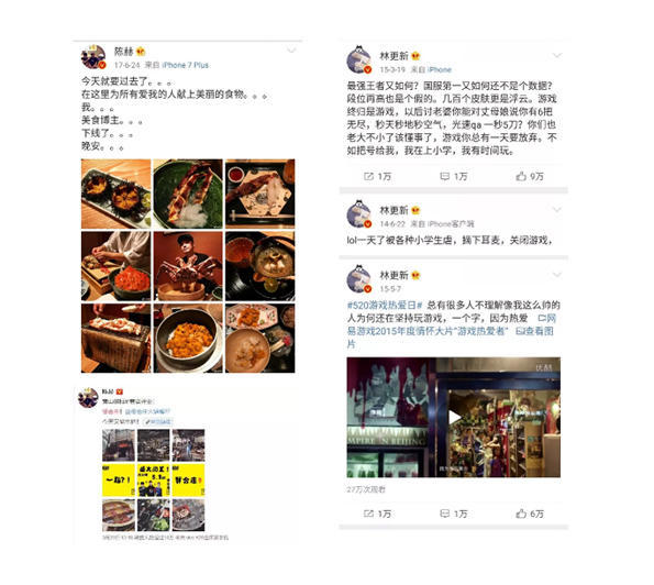 林允洗人设,范爷“带货王”,艺人KOL是跨界转型or大势所趋?