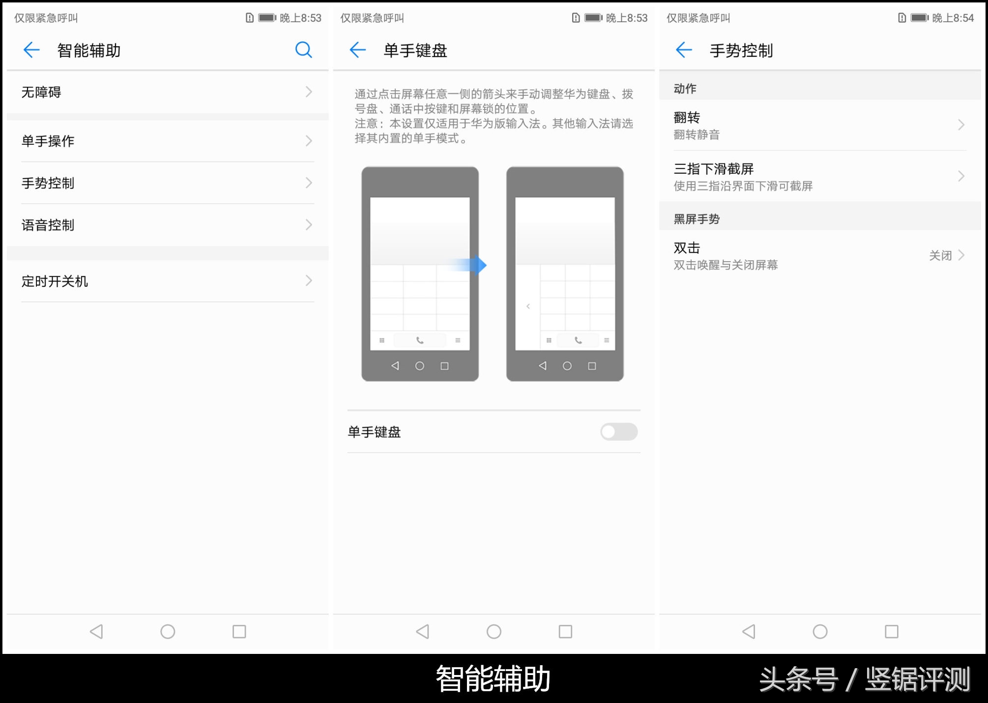 华为畅享全面屏手机,华为dualcamera畅享