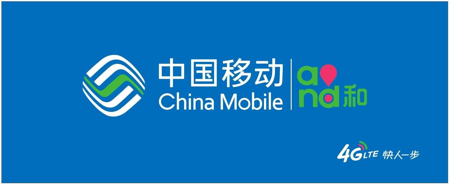 再见，2G！联通已开始关闭2G网络服务——辉煌过后的落寞