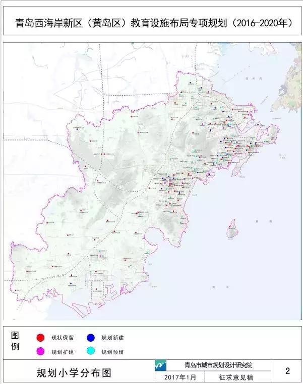 青岛西海岸利好,青岛西海岸新区有啥新项目
