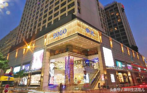 现在去香港购物汇率合适吗,香港购物折扣价目表