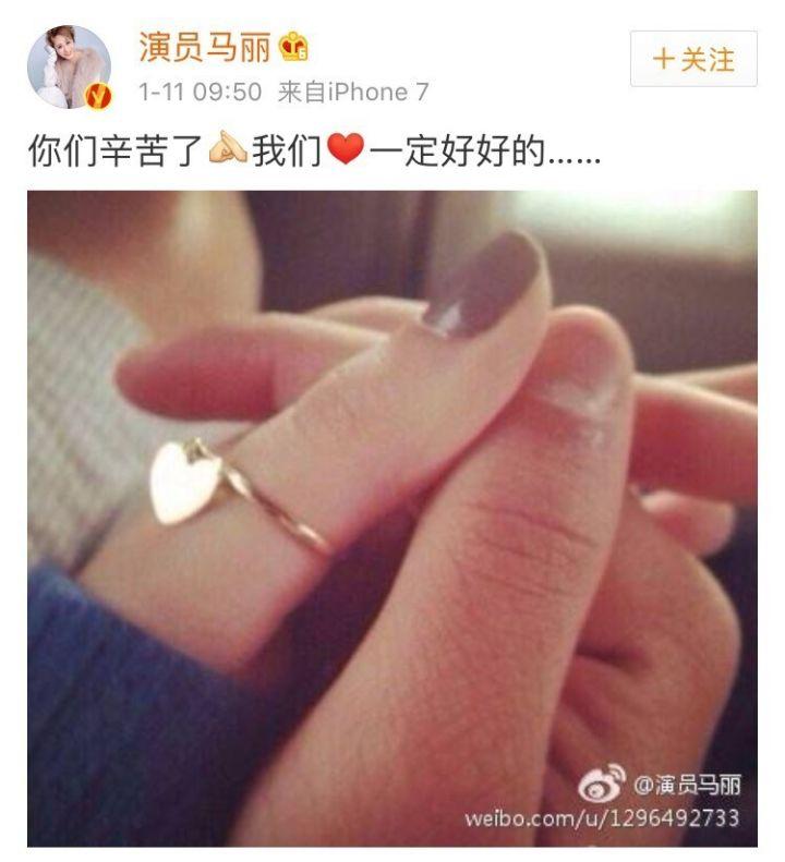 马丽谈辛酸往事,马丽谈恋爱和婚姻观