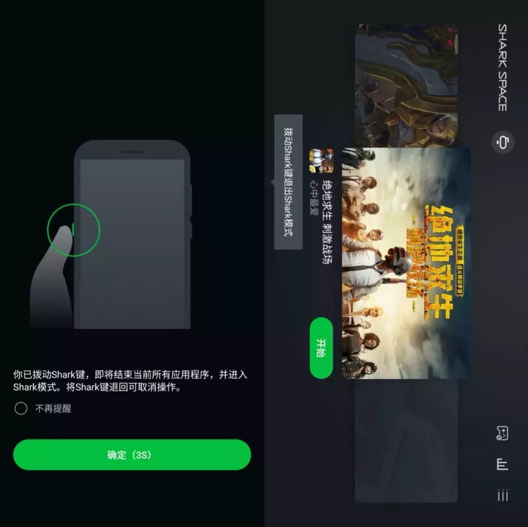 黑鲨游戏手机游戏功能都有哪些,黑鲨游戏手机最新款介绍