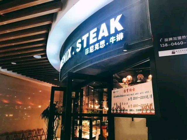 吉林市山海阁精致日本料理自助,吉林市自助餐厅大全