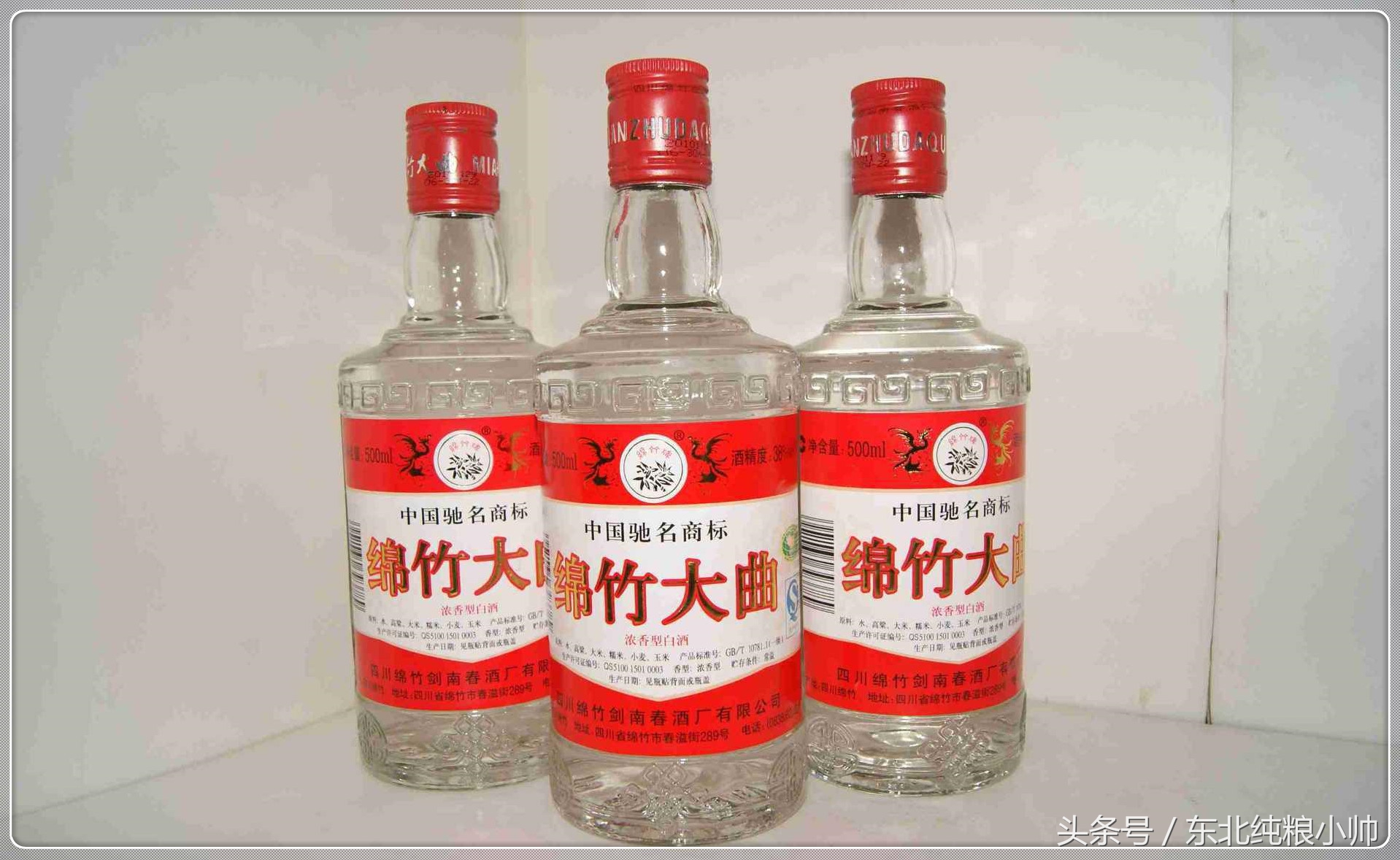鲫鱼鲤鱼酒米,酒米野钓鲫鱼鲤鱼