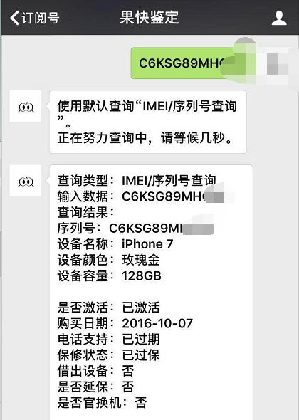 iphone7128g还值得买吗,iphone7128g值得入手吗