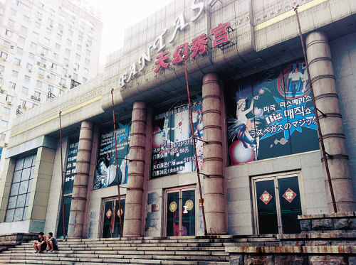 东北当年小剧场相声超过德云社，这个名家的意外离世让其土崩瓦解