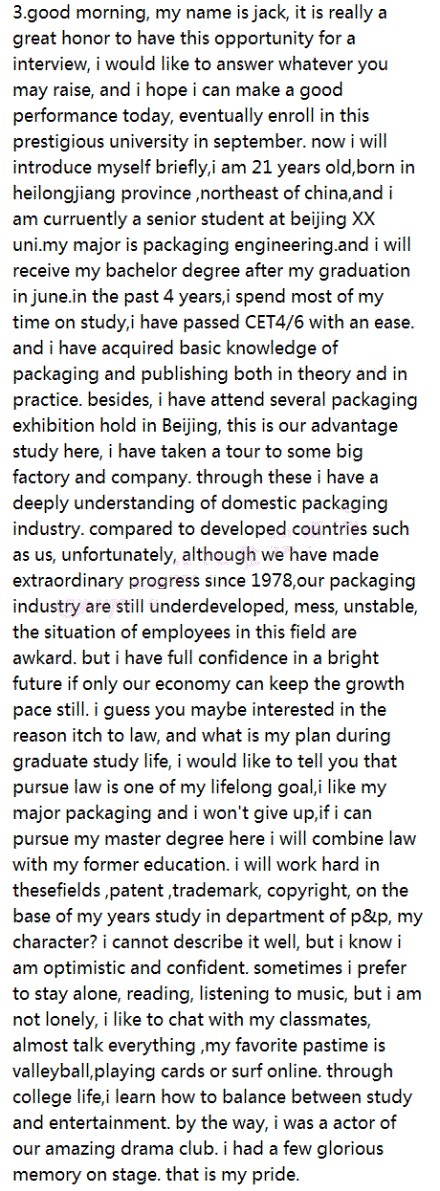 王牌对王牌英语自我介绍,英语自我介绍面试研究生