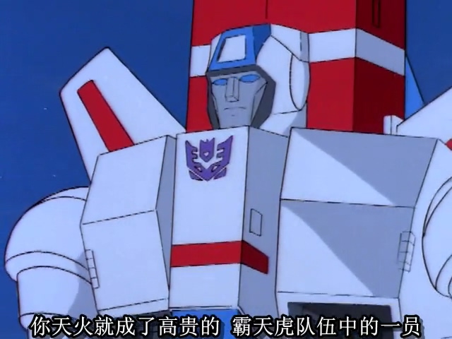 变形金刚天火的变形过程,和天火同时期的变形金刚