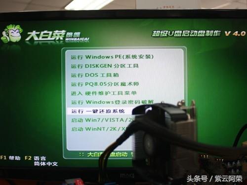 怎么把win7原版镜像做成u盘启动盘,u深度u盘启动盘怎么安装win7系统