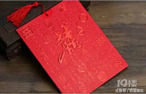 结婚请帖如何写才有效,结婚请帖该怎么写