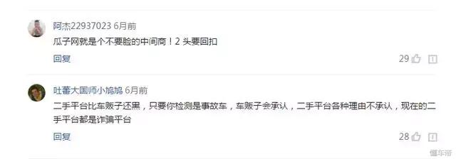 大搜车直播卖车,大搜车直购未来趋势