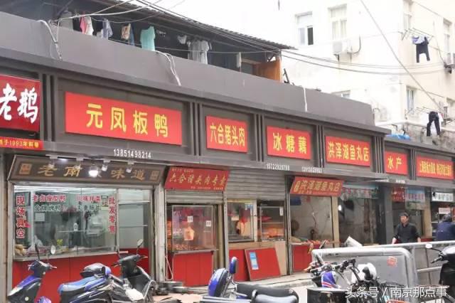 南京必去的七大美食街新街口,南京小众一条街