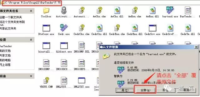 bartender打印预览可以打印出一半,bartender使用教程批量打印
