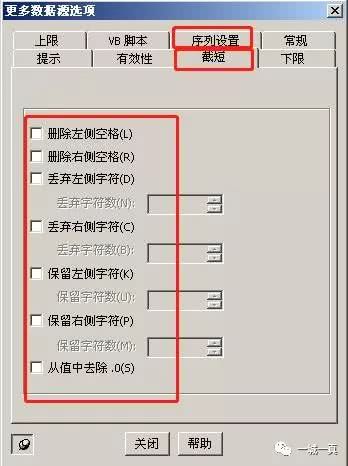 bartender打印预览可以打印出一半,bartender使用教程批量打印