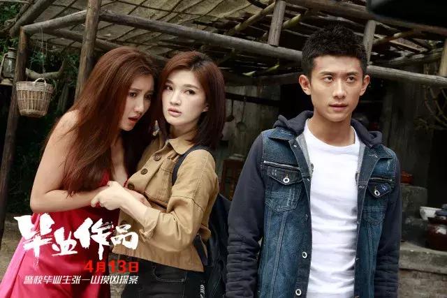 张一山法医,毕业作品张一山结局部分