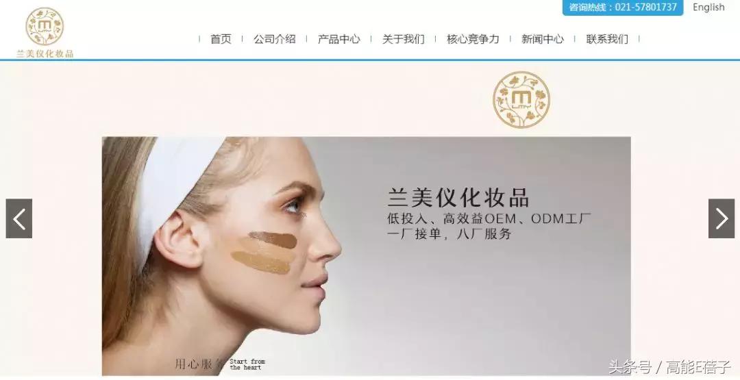 用了范冰冰的FANBEAUTY，就能像范冰冰一样BEAUTY吗？