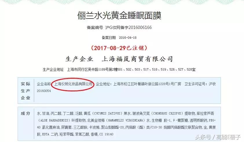 范冰冰fanbeauty美容仪怎么使用,范冰冰fanbeauty射频美容仪