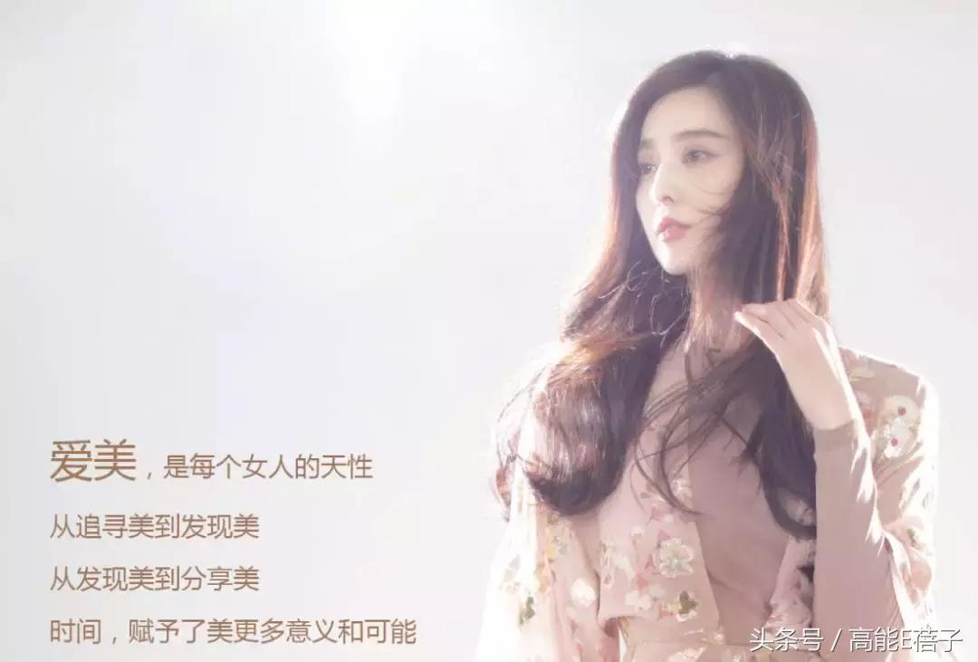 用了范冰冰的FANBEAUTY，就能像范冰冰一样BEAUTY吗？